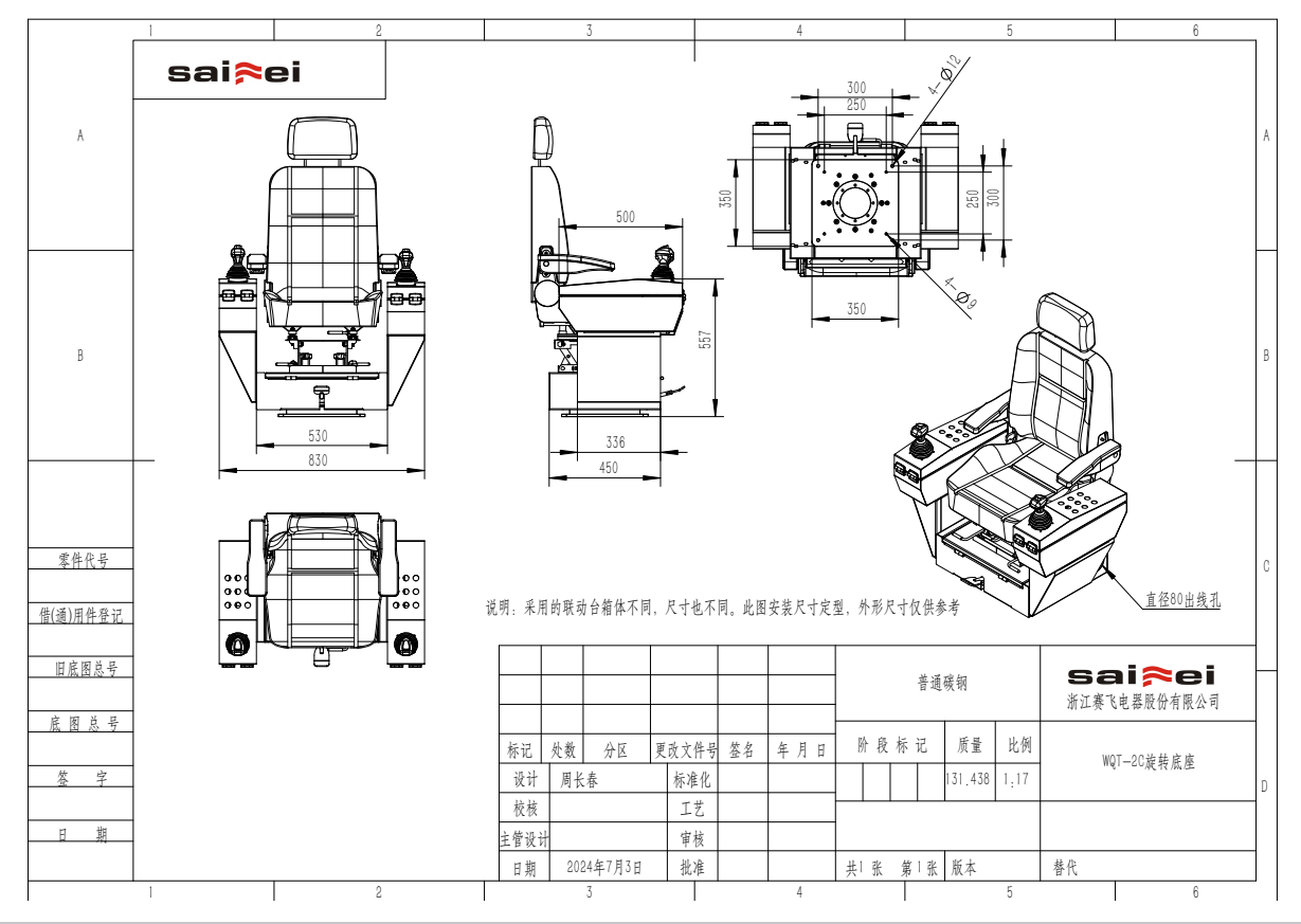 //cdn.myxypt.com/c7a04f60/24/07/92edcc54781e7444e1a38ee936e18b371c11b221.png image.png