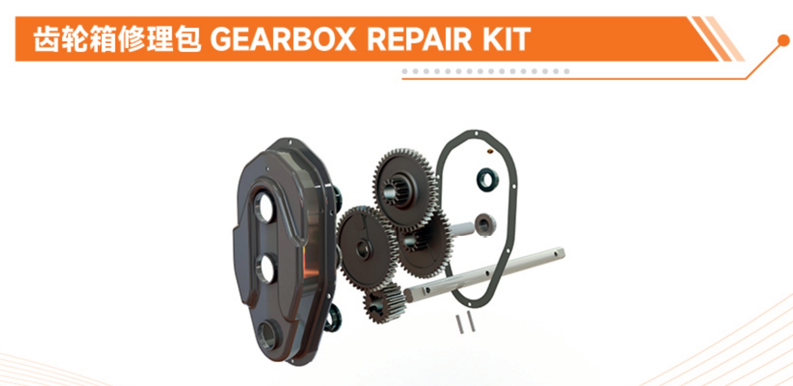 Gearbox Repair Kit Product and Specifications